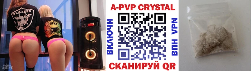 A PVP СК КРИС  наркошоп  Хотьково 