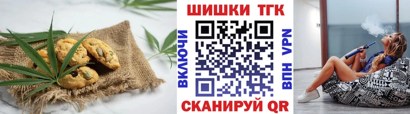 мориарти какой сайт  Хотьково  Еда ТГК марихуана  купить наркотики сайты  кракен вход 
