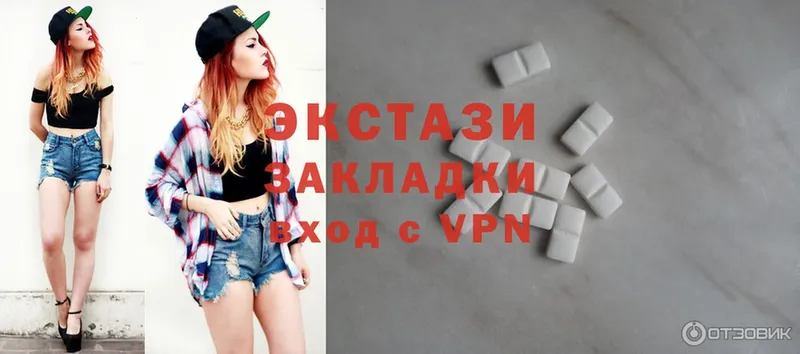 дарнет шоп  Хотьково  Ecstasy VHQ 