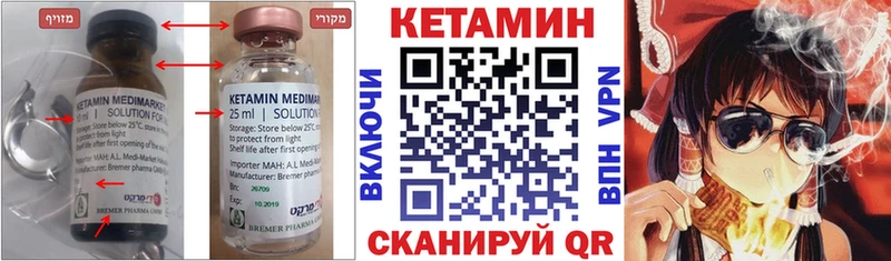 Кетамин ketamine  где можно купить   Хотьково 