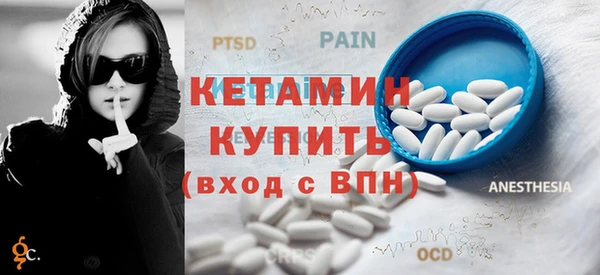 мет Новозыбков