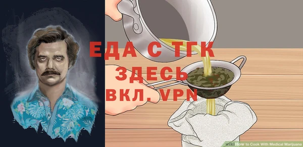 стафф Новодвинск