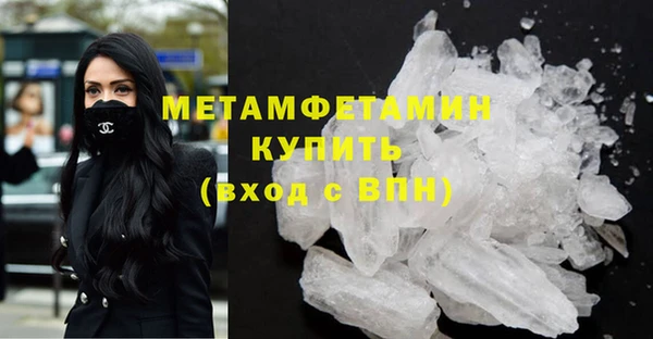 стафф Новодвинск