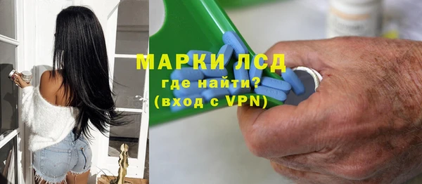 мет Новозыбков