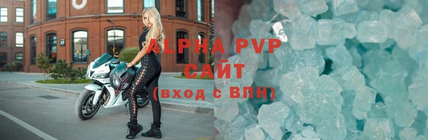 мет Новозыбков
