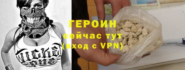 мет Новозыбков