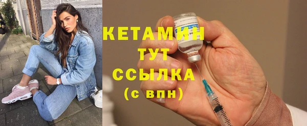 мет Новозыбков