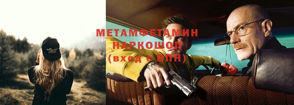 стафф Новодвинск