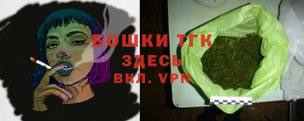 марихуана Новокубанск