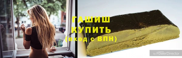 мет Новозыбков
