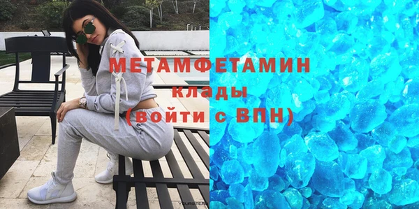 мет Новозыбков