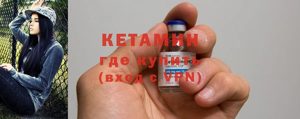 мет Новозыбков