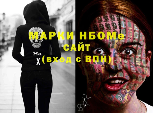 герыч Билибино