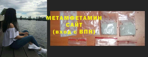 мет Новозыбков