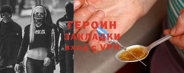 мет Новозыбков
