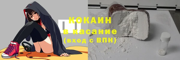 марихуана Новокубанск
