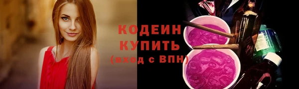 марихуана Новокубанск