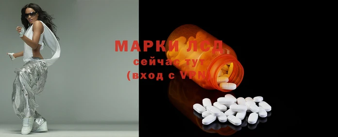 марихуана Новокубанск