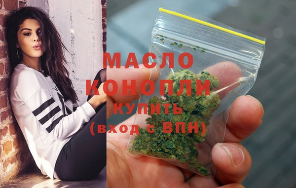 марихуана Новокубанск