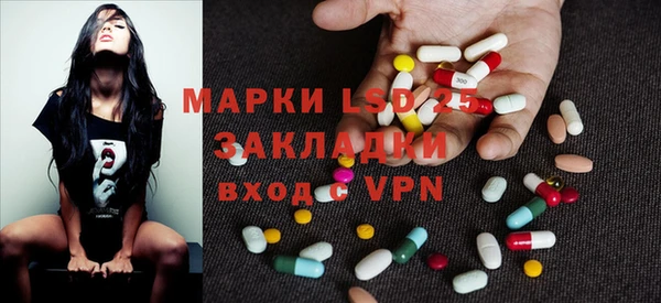 мет Новозыбков