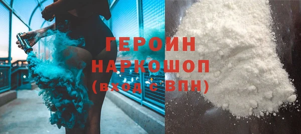 стафф Новодвинск