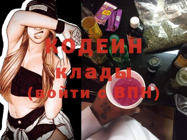 марихуана Новокубанск
