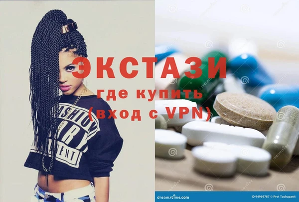 мет Новозыбков