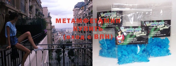 мет Новозыбков