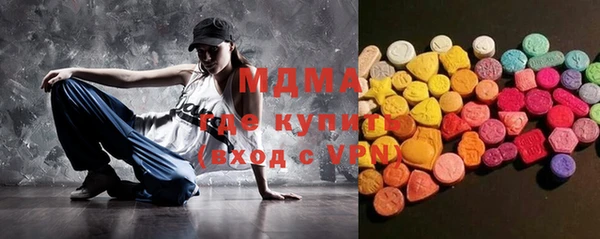 марихуана Новокубанск