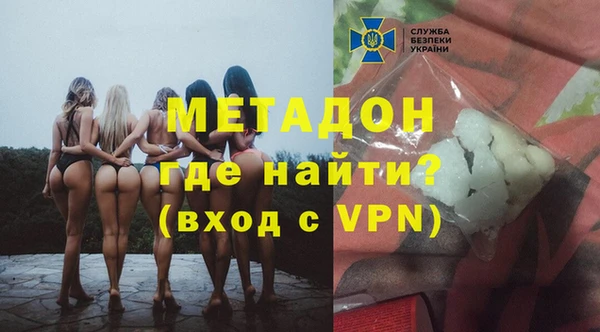 мет Новозыбков
