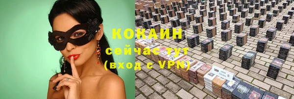 марихуана Новокубанск