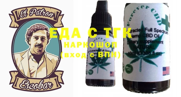 стафф Новодвинск