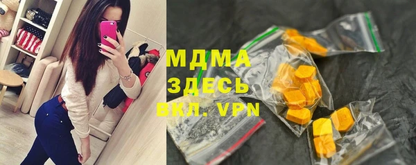 мет Новозыбков
