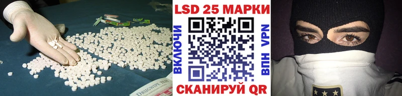 mega ССЫЛКА  Хотьково  Лсд 25 экстази кислота 