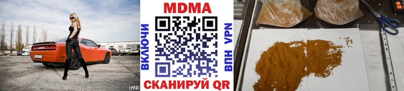 МДМА crystal  закладка  MEGA tor  Хотьково 