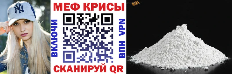blacksprut онион  Хотьково  Мефедрон VHQ  цена  