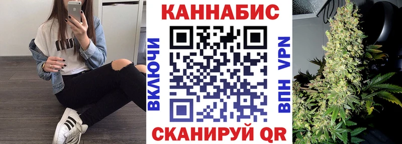 hydra рабочий сайт Хотьково Каннабис тримм